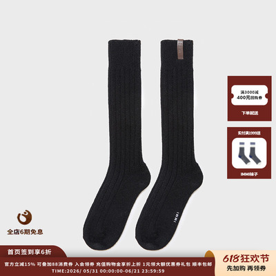 IMMI25AW羊绒金银丝罗纹中筒袜