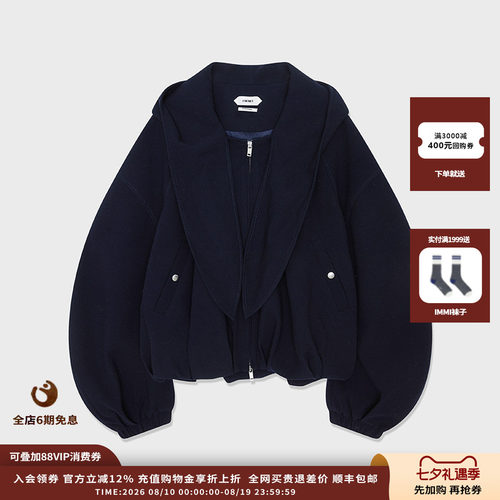 双层羊毛领口系结廓形夹克