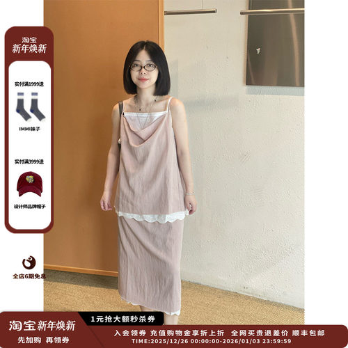 【新品】设计师品牌YOEYYOU 25AW 双层蕾丝吊带上衣JULY