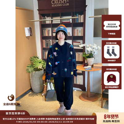 羊毛提花开衫外套