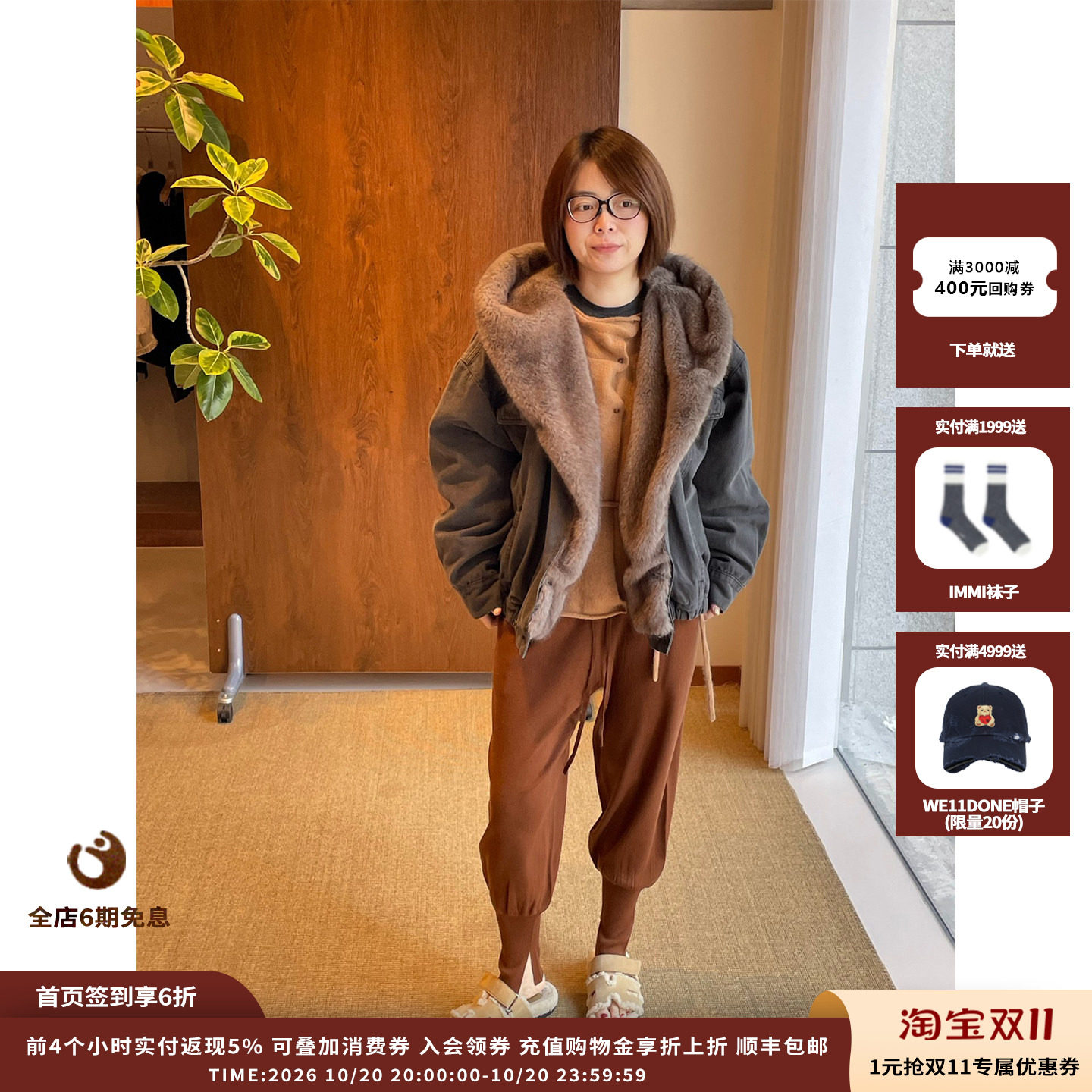 【现货】设计师品牌YCH 26FW 人造毛皮镶边牛仔夹克