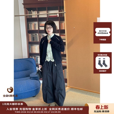 25AW抽绳阔腿裤JULY