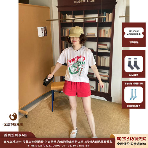 PUSHBUTTON26SS抽绳运动短裤