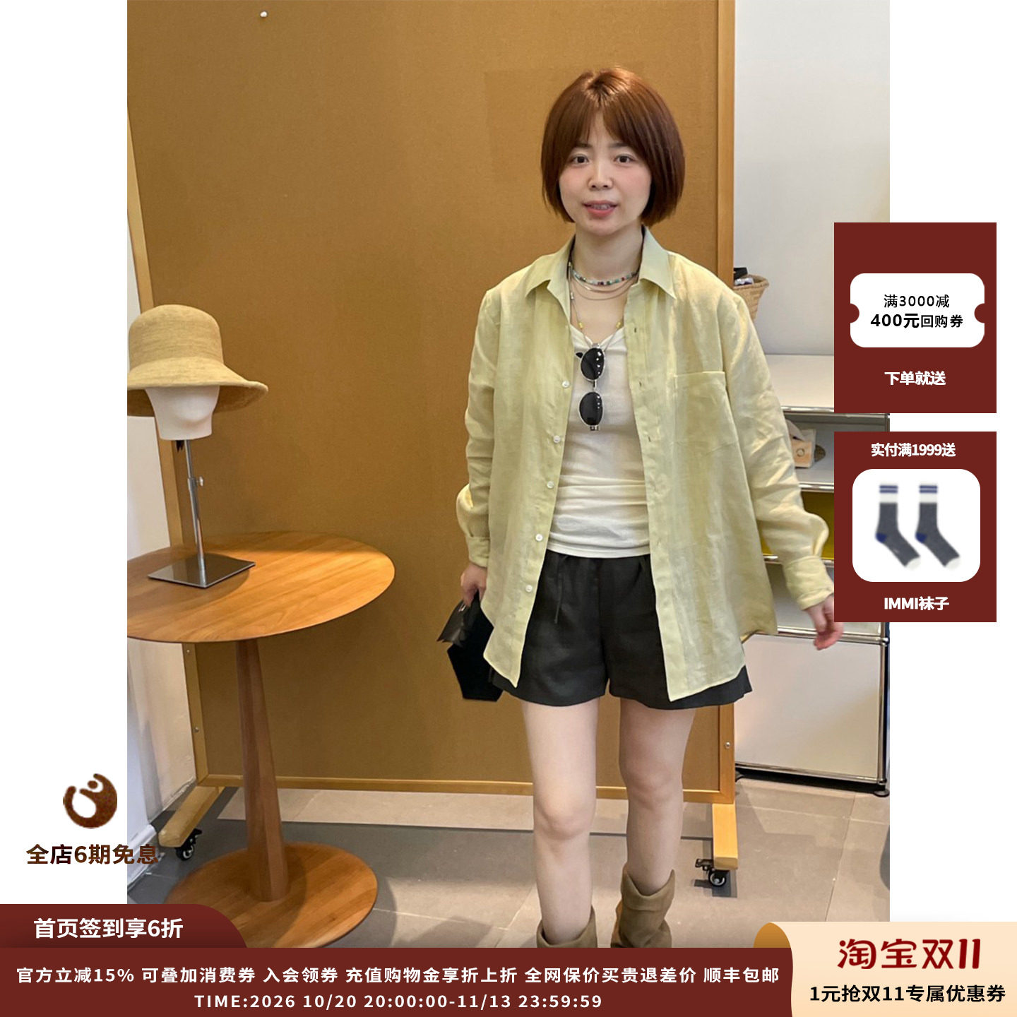 DUIDAO对倒26PF胶囊亚麻短裤