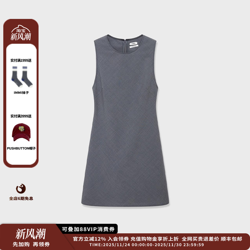 【现货】设计师品牌IMMI 25PF羊毛斜裁背心连衣裙MWEFWWDS0262X