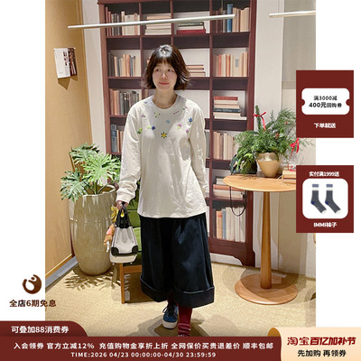 25AW环保纱绣花装饰圆领宽松T恤