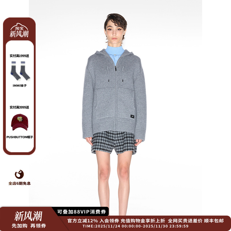 设计师品牌IMMI双面呢宽松短裤