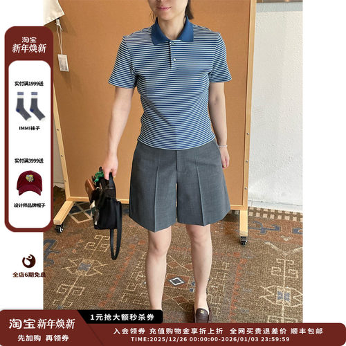 【现货】设计师品牌ETHOR 25SS条纹小版做旧Polo衫JULY - 封面