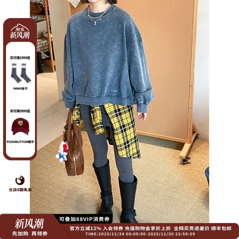 蓝色男士精致水洗运动衫