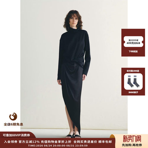 deepmoss珀影黑纽结翻领上衣