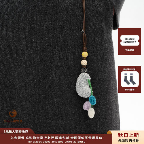 SHORTSENTENCE贝壳生花钩针挂件