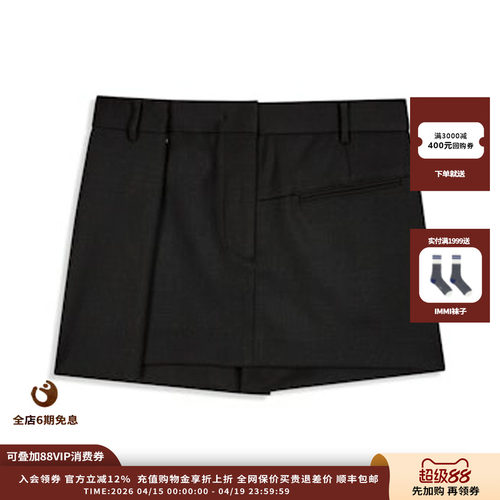 【现货】设计师品牌OPEN YY25PF裹腰迷你裙JULY