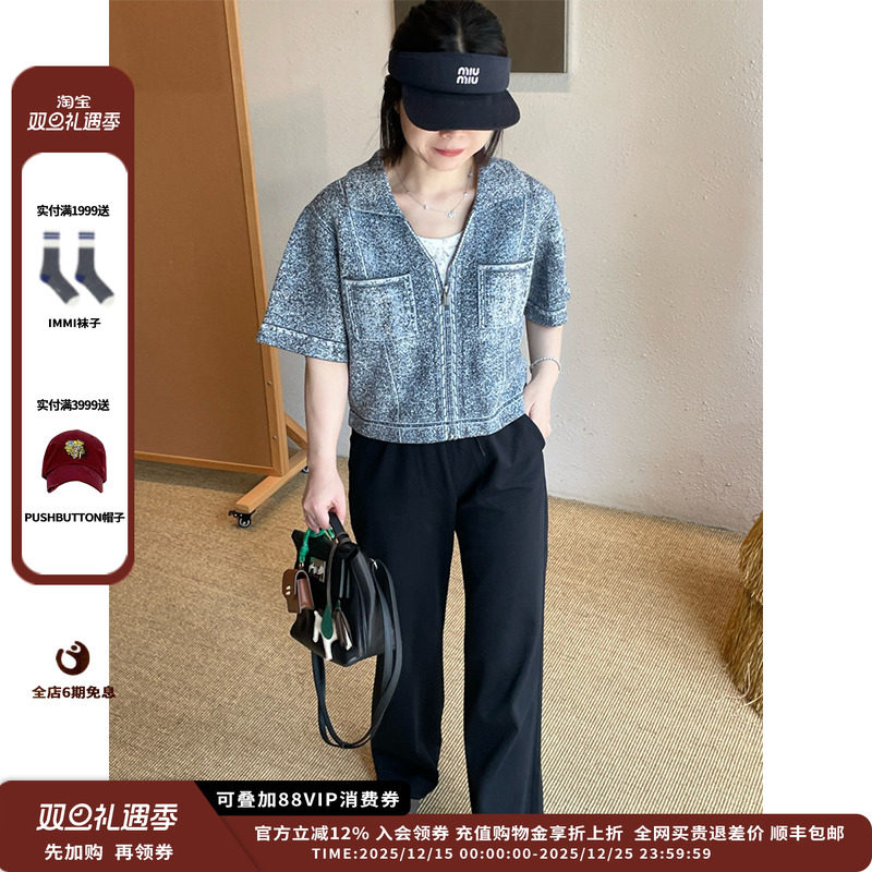 【现货】设计师品牌Crush Collection 25PF短袖牛仔夹克JULY