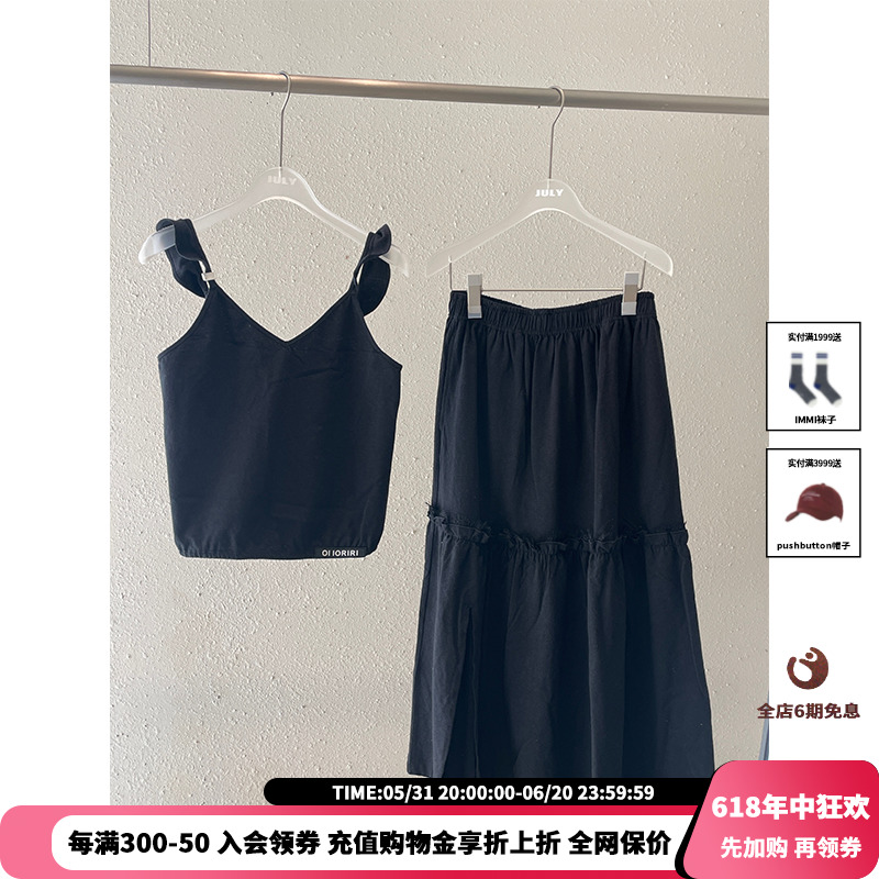 【现货】设计师品牌OIIORIRI24SS新品肌理感复古吊带长裤半裙JULY 女装/女士精品 背心吊带 原图主图