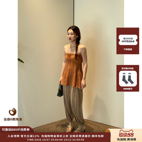 oclochecode捏褶八分灯笼裤
