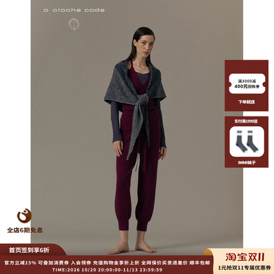 oclochecode羊毛针织束口裤