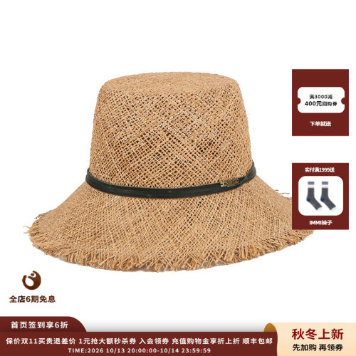 拉菲草镂空毛边平顶渔夫帽