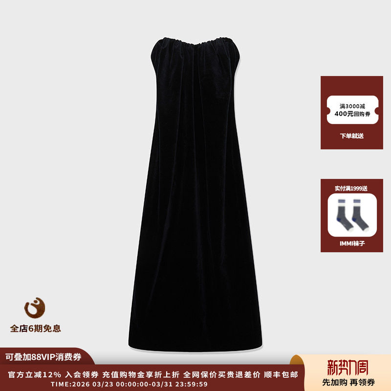 【现货】设计师品牌IMMI 26PS平绒抹胸式长款连衣裙MWEFWWDS1213X