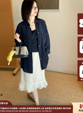 【现货】设计师品牌IMMI 25PF水洗真丝宽松衬衫MWEFWWST0293X