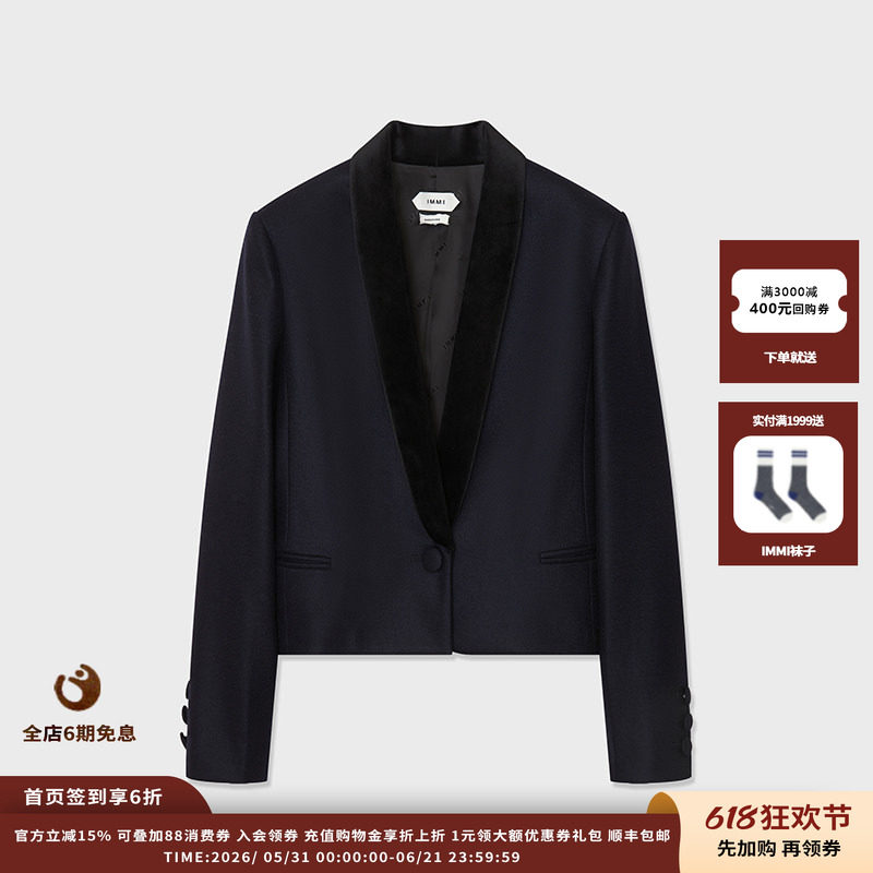 【现货】设计师品牌IMMI 26PS 薄麦呢青果领短西装 MWEFWWJK1366X