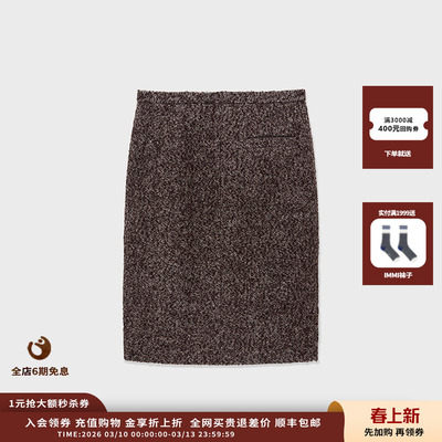 IMMI25AW甲板A型长裙