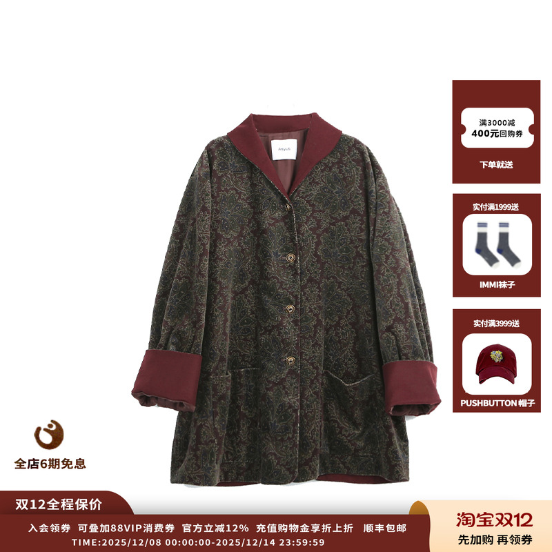 25AW设计感撞色长款外套JULY