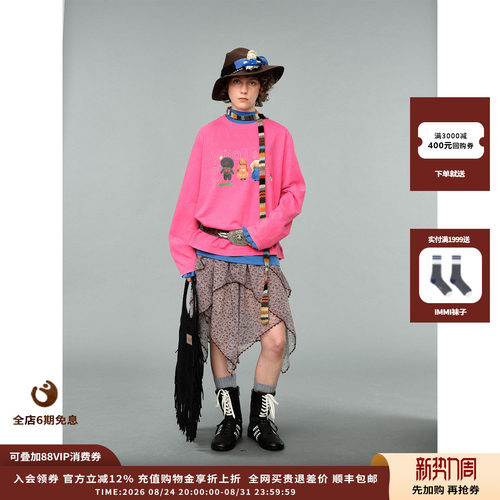 AUBRUINO26AW色块吊坠细围巾