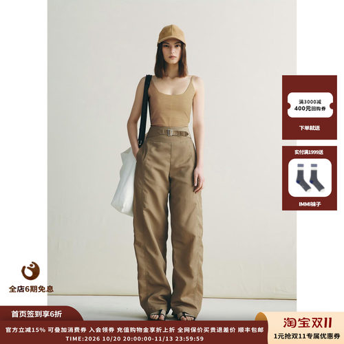 deepmoss26FW浮沙弧领高弹吊带