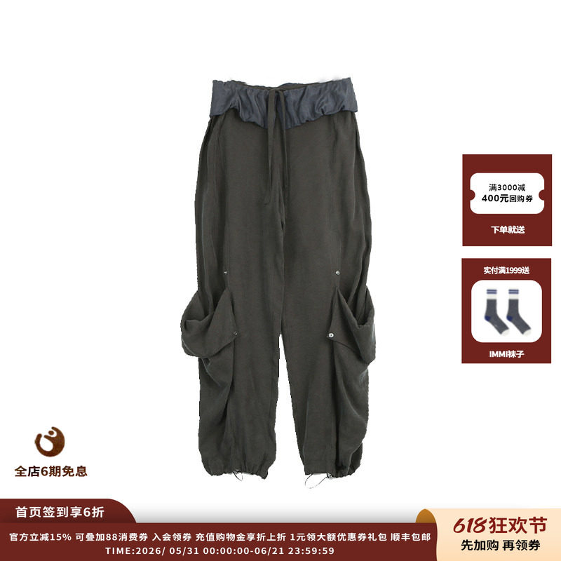 【现货】设计师品牌 ASYUS 26PS 抽绳收脚工装长裤