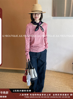 【现货】品牌IMMI 25SURPLUS条纹修身长袖T恤MWESSJLT0523X