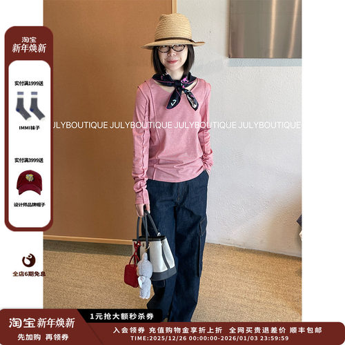 IMMI25SS条纹修身长袖T恤JULY