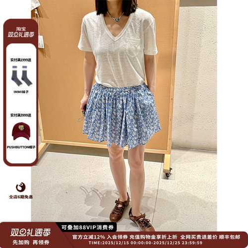 OIIORIRI25SS复古碎花半裙JULY