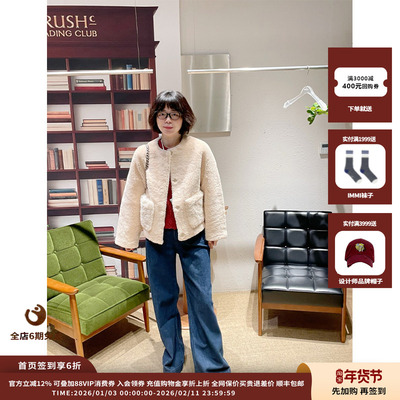 Uffie雾面青蓝棉弹微喇牛仔裤