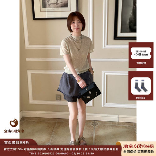 SHORT轻薄小高领短袖针织上衣