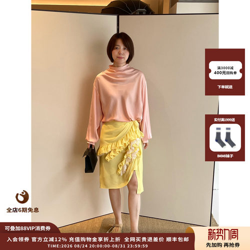 PUSHBUTTON荡领缎面长袖衬衫