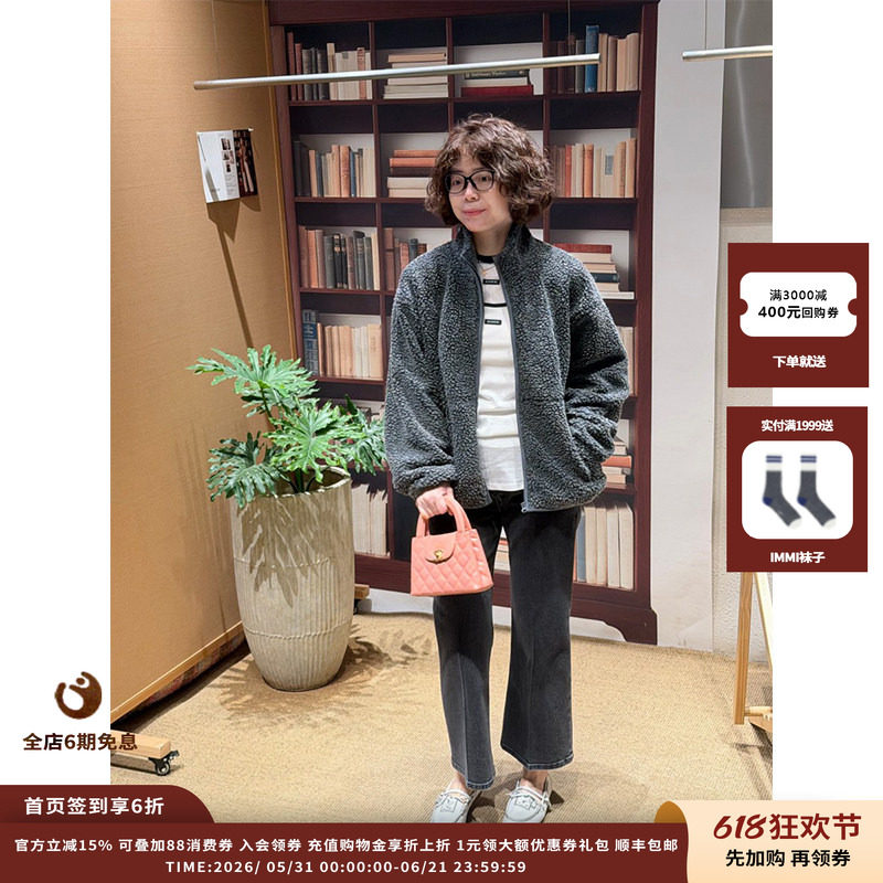 【现货】IMMI26PS复古弹力牛仔高腰微喇七分中裤 MWEFWDJN1043A