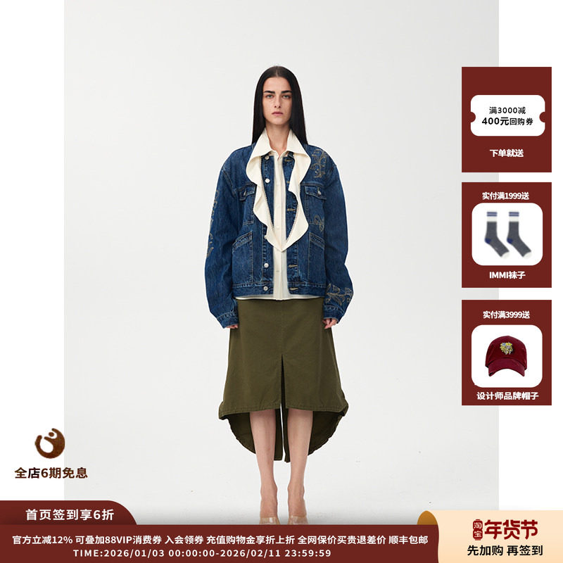 【现货】设计师品牌 UHOOWU 26SS工装水洗半裙JULY,女装/女士精品,半身裙,淘宝优惠券,粉丝福利购,淘宝优惠卷