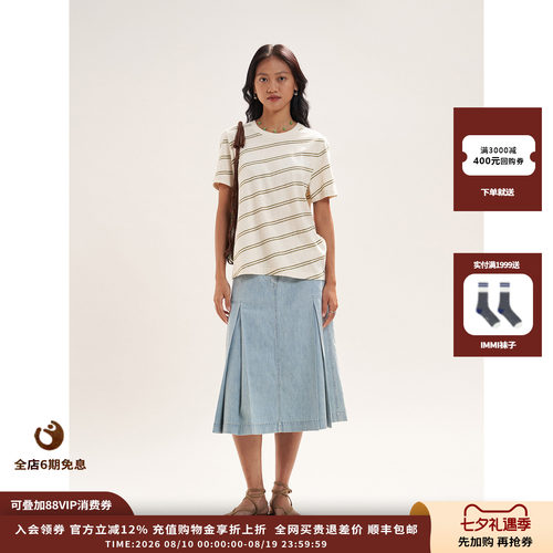 WHM26AW水洗轻薄牛仔褶裙
