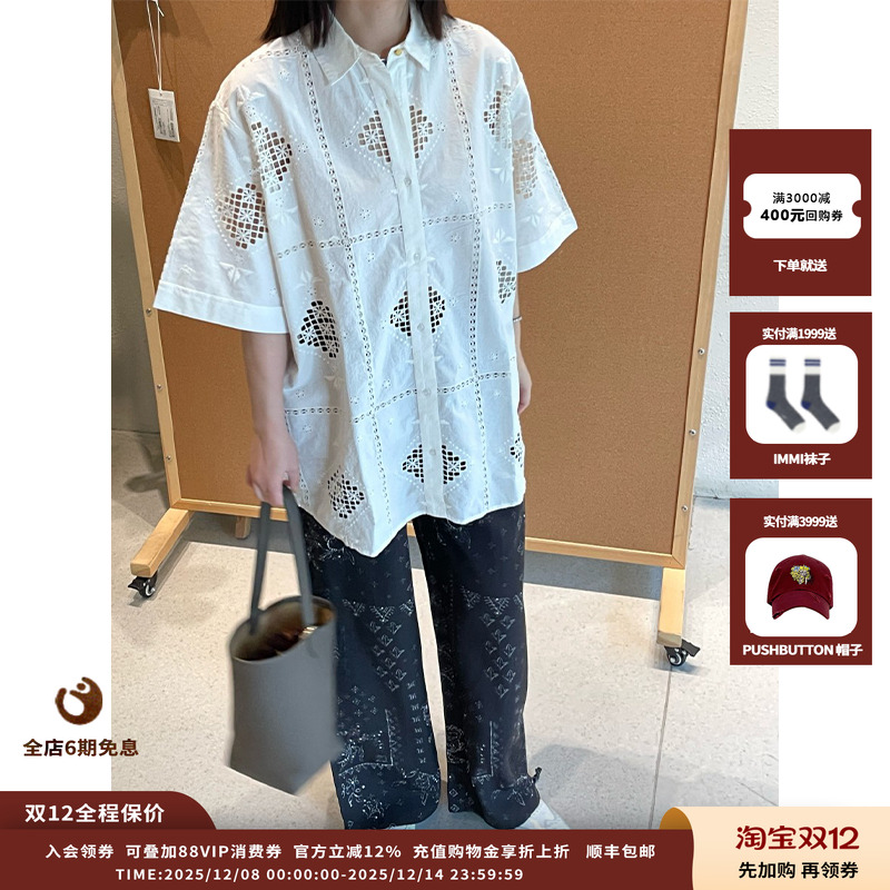 【现货】设计师品牌ASYUS 25PF印花抽绳裤JULY