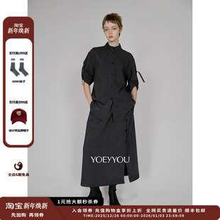 25AW量感直身中长半裙JULY 设计师品牌YOEYYOU 新品