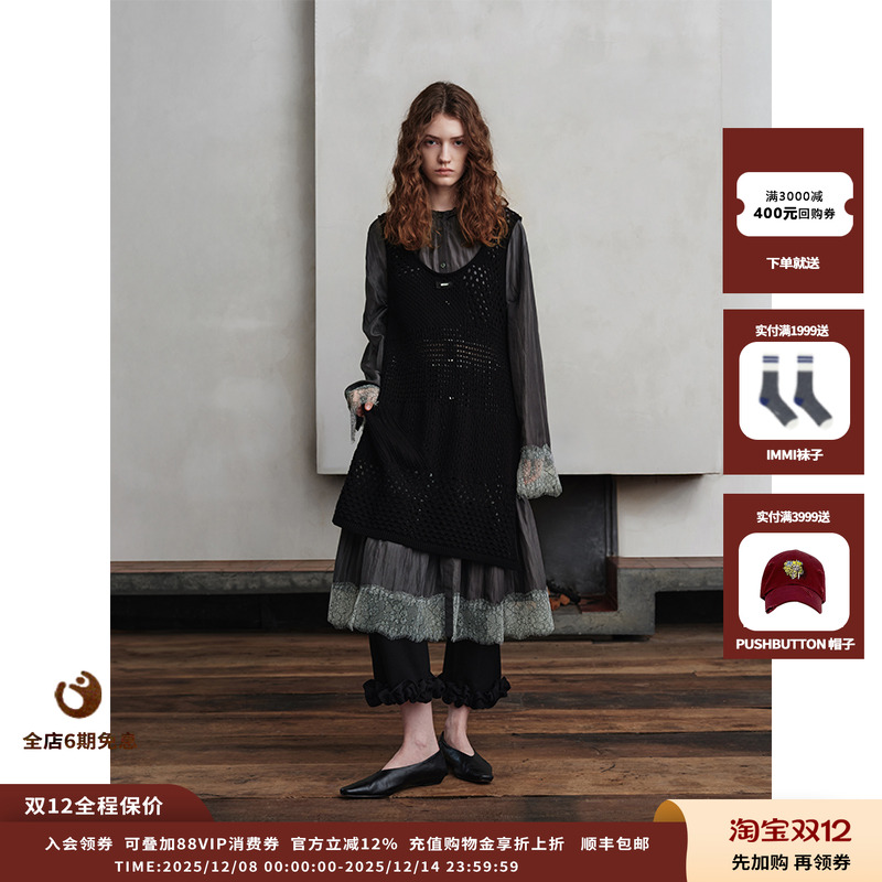 ASYUS25AW镂空背心裙JULY