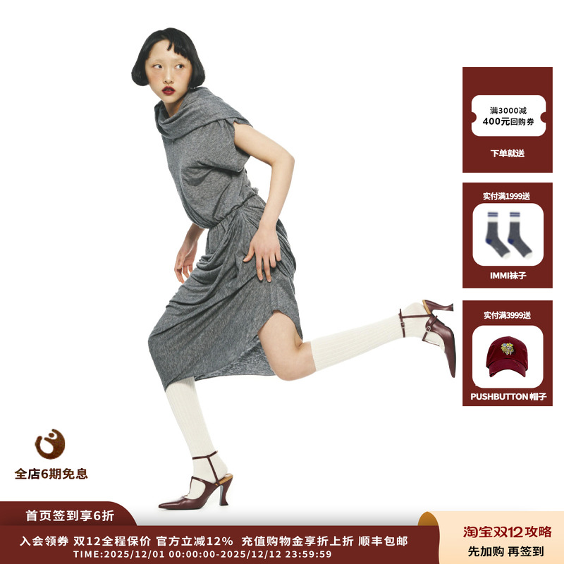 【现货】设计师品牌PUSHBUTTON 25PF 褶皱纯色连衣裙JULY