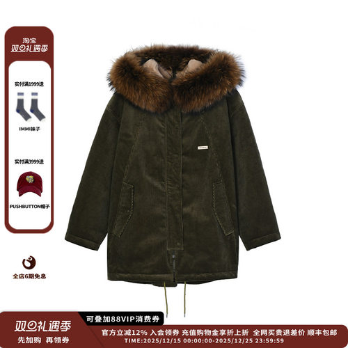 灯芯绒空军做旧鹅绒外套