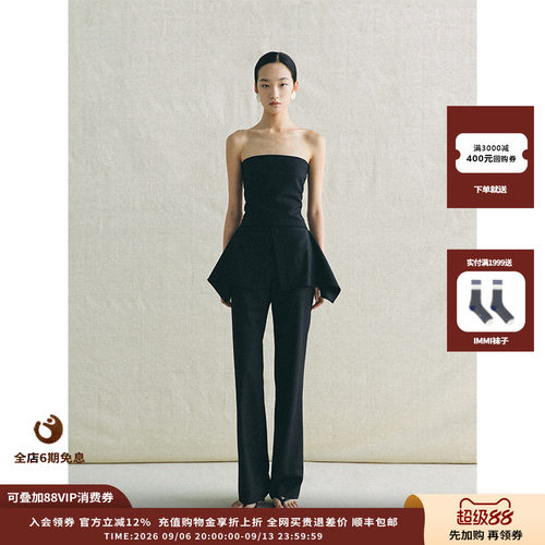 deepmoss雾黑拼接衬衫腰头长裤