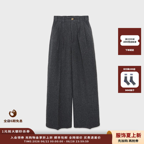 25AW薄呢高腰阔腿长裤