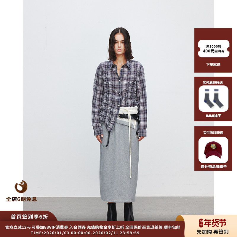 【现货】设计师品牌 FIRSTINCT 26SS下翻腰头卫裙 JULY,女装/女士精品,半身裙,淘宝优惠券,粉丝福利购,淘宝优惠卷