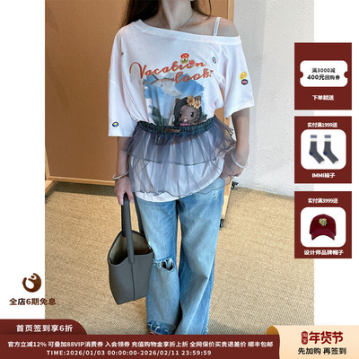 【现货】设计师品牌SELALAGU X OITMMTIO  25SS涂鸦度假T恤JULY