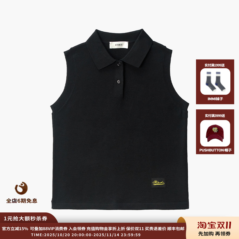 25AW羊毛翻领背心JULY