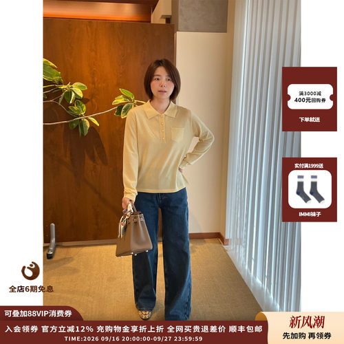 CRUSHCollectionPolo领羊绒上衣