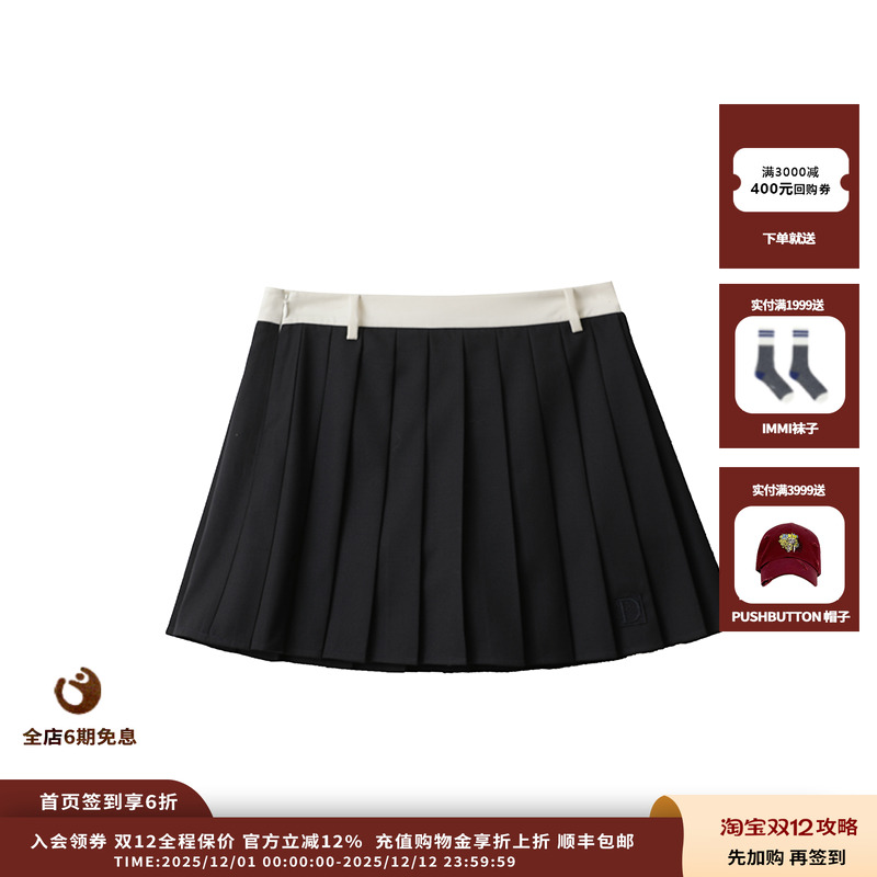 【现货】设计师品牌ICE DUST 25PF撞色百褶短半裙JULY